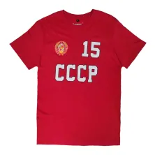 Camiseta manga corta Sabonis Union Sovietica vista frontal