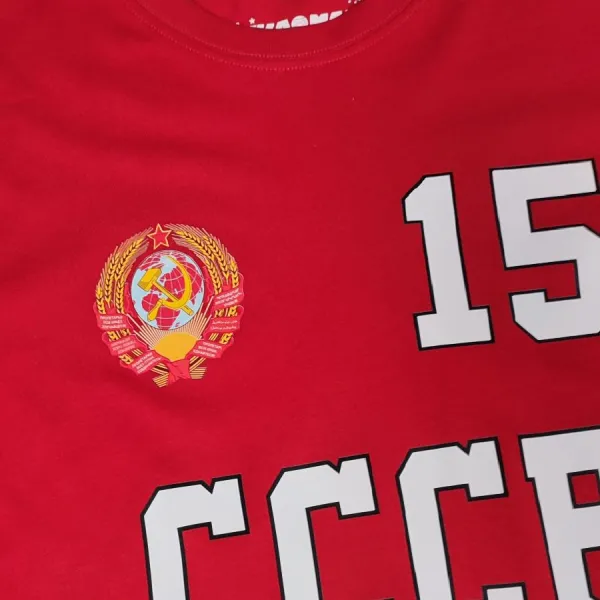 Camiseta manga corta Sabonis Union Sovietica detalle